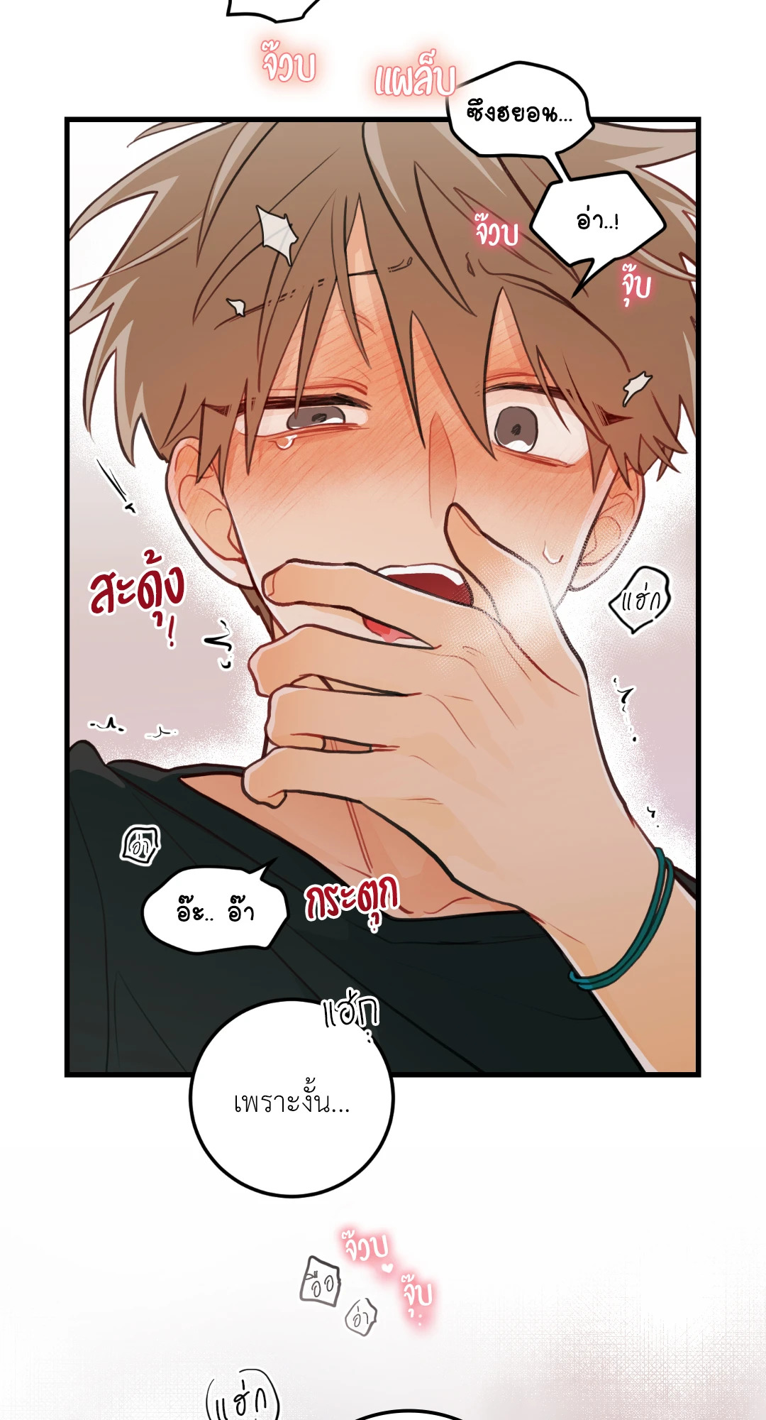 หน้า 68