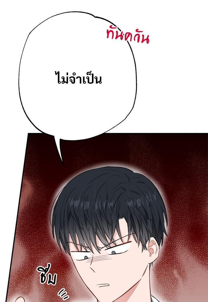 หน้า 95
