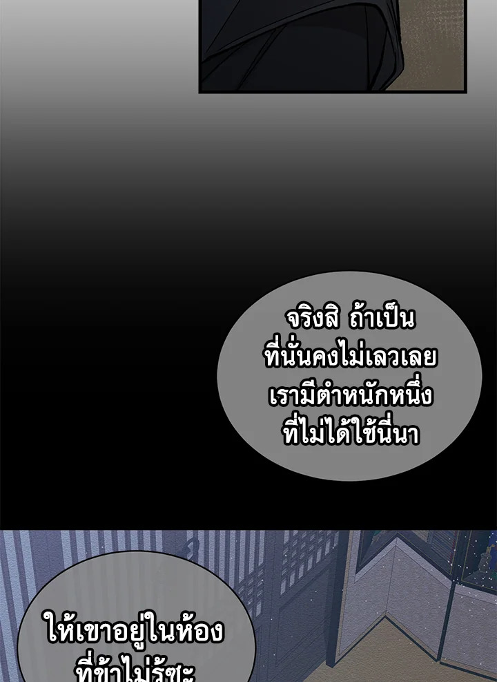 หน้า 74
