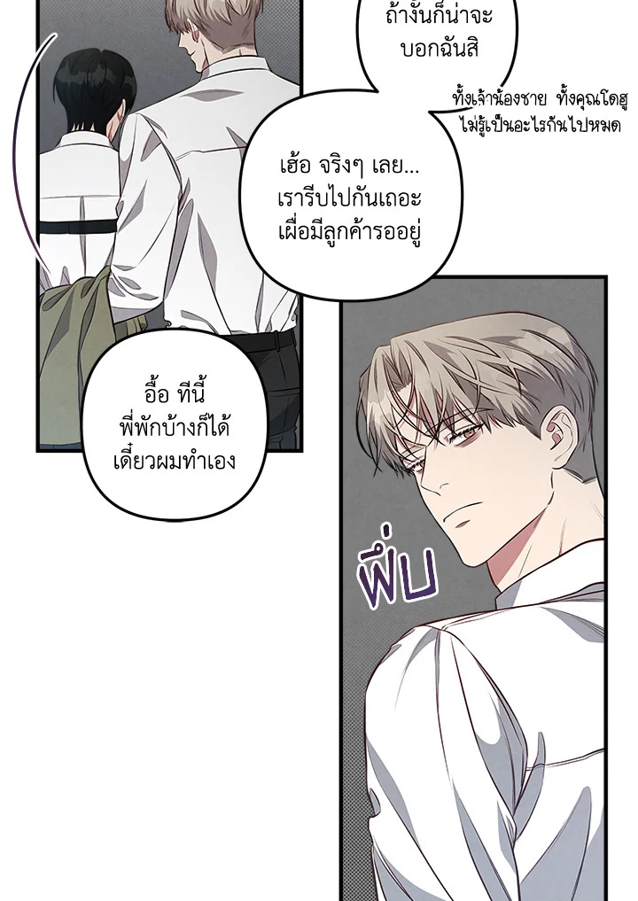 หน้า 59