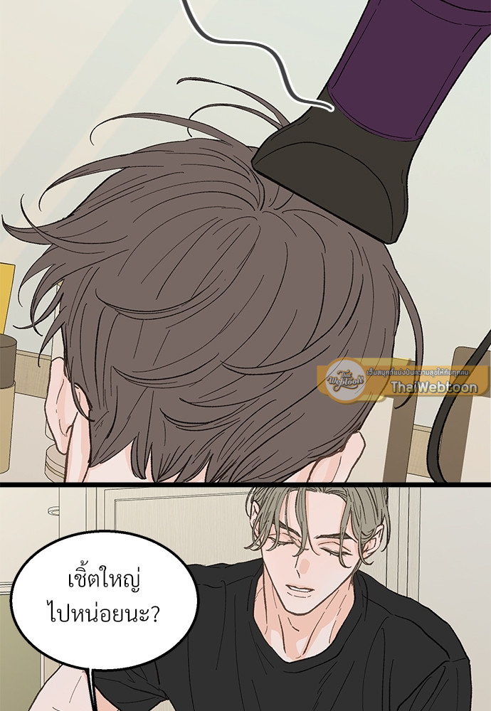 หน้า 55