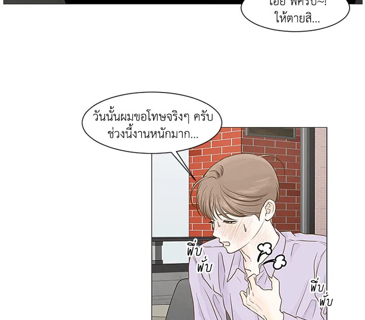 หน้า 74
