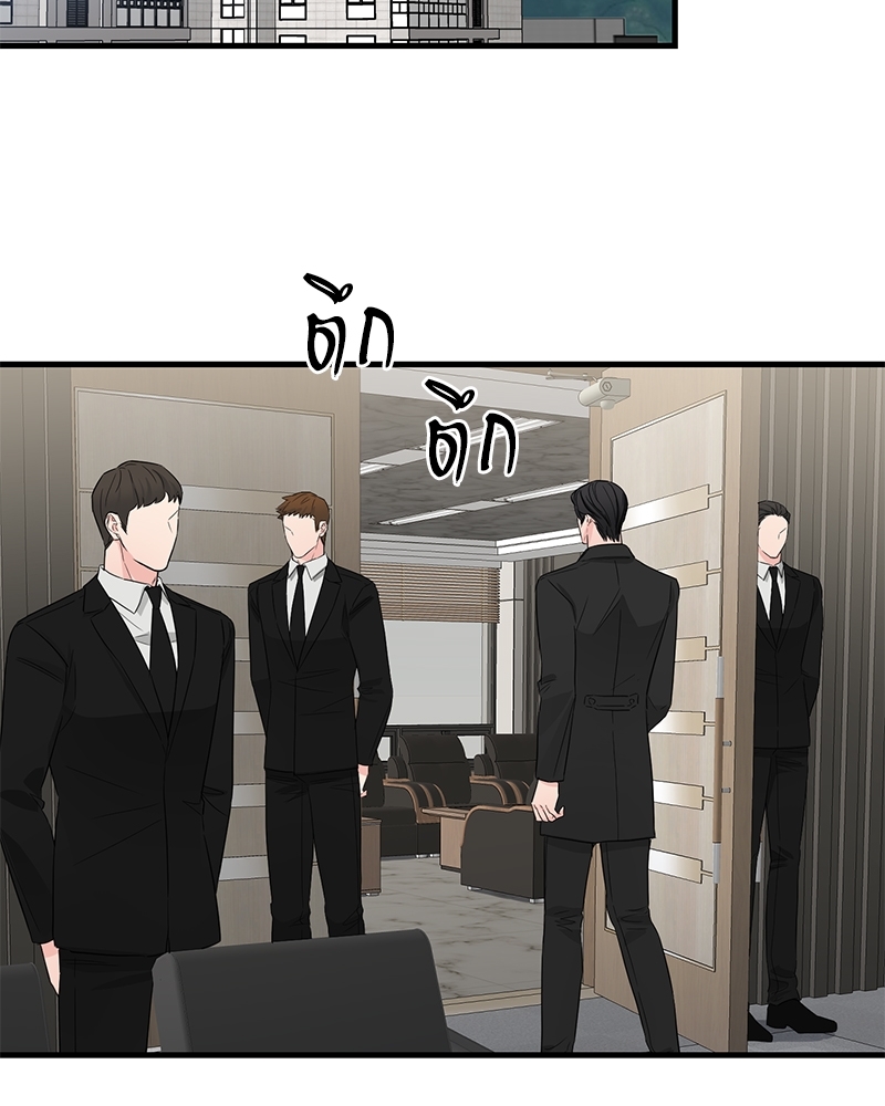 รักไร้กลิ่น | Scentless Trail ตอนที่ 32 - รูปที่ 2