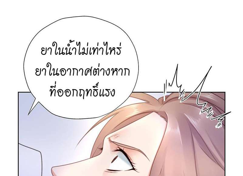 หน้า 59