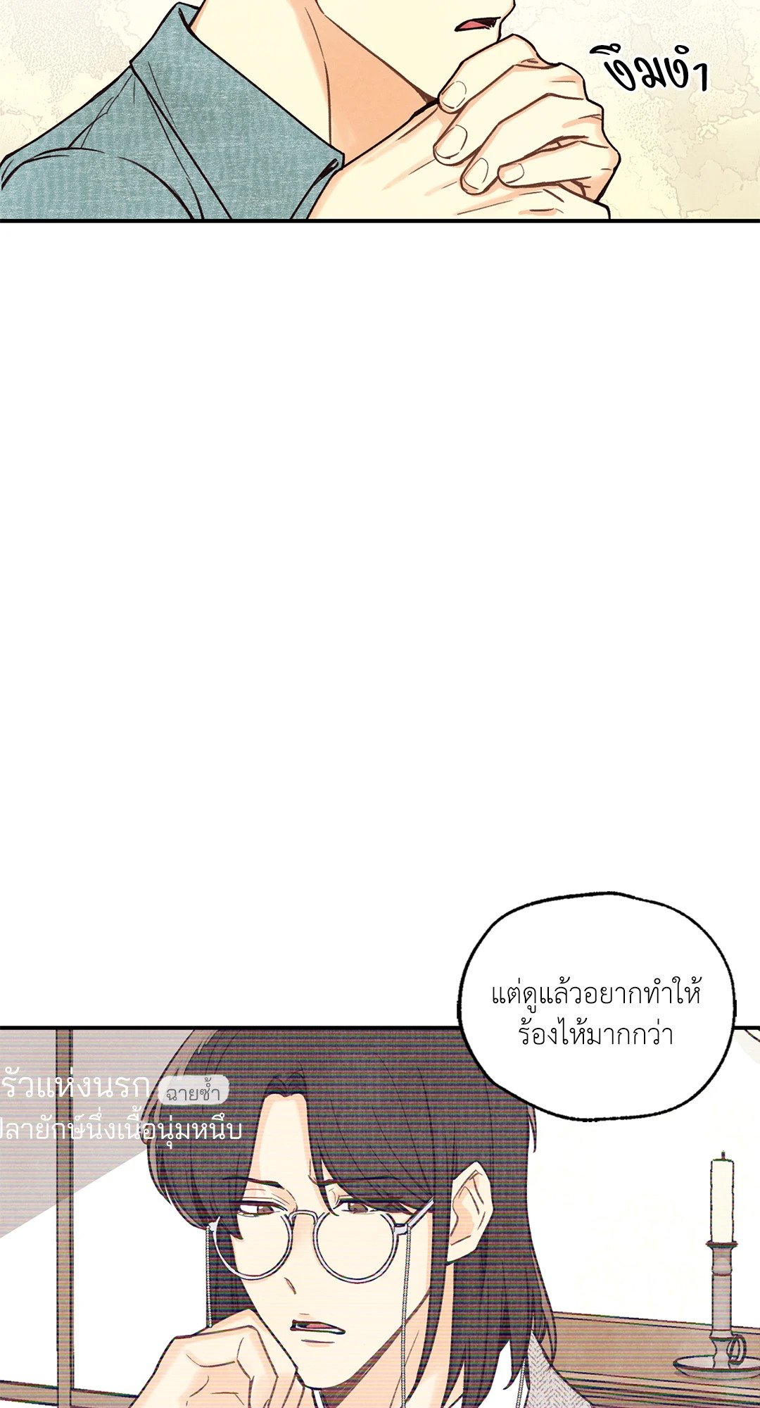 หน้า 64