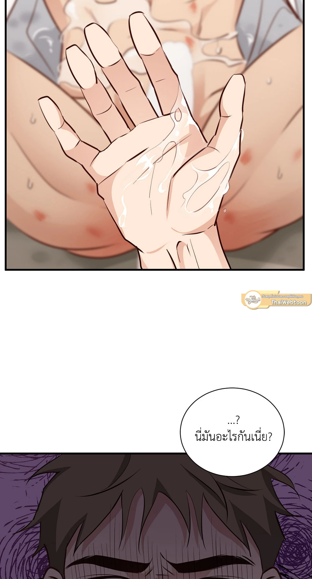 หน้า 75