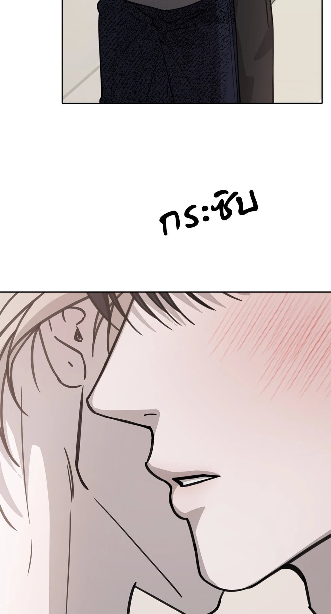 หน้า 76