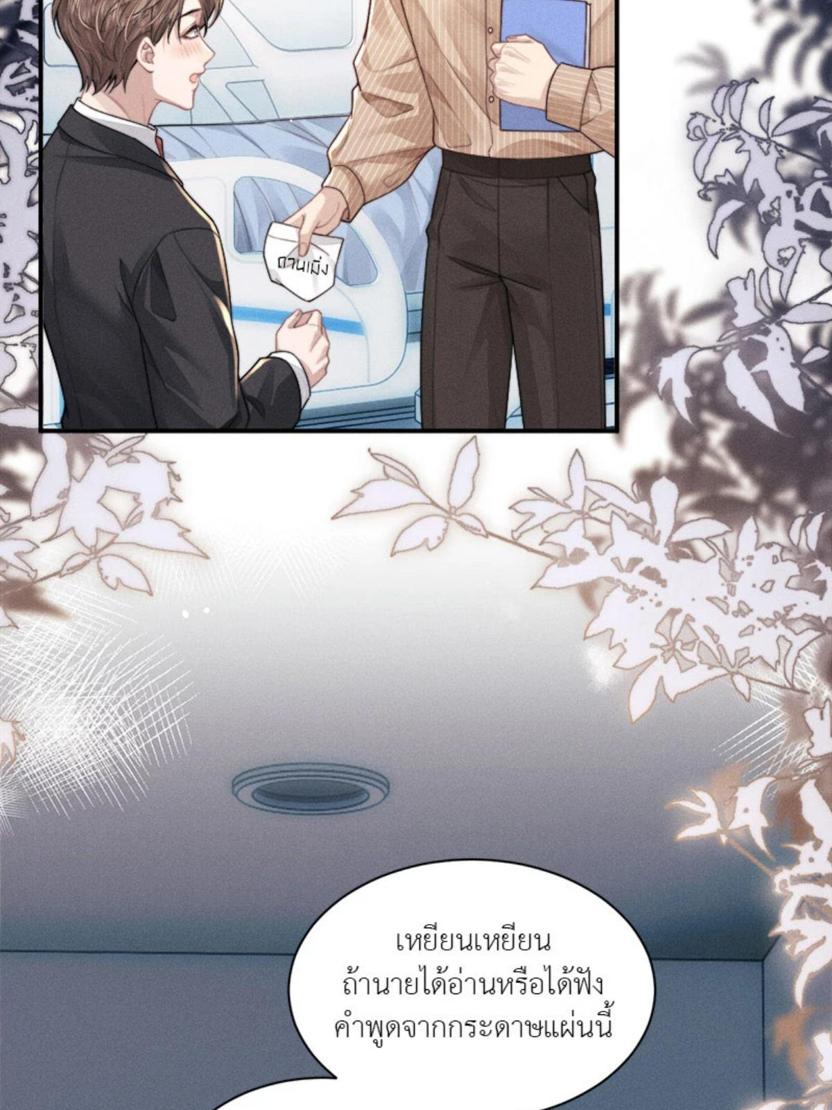 หน้า 48