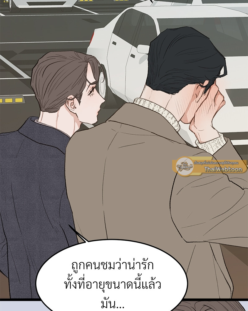 หน้า 51