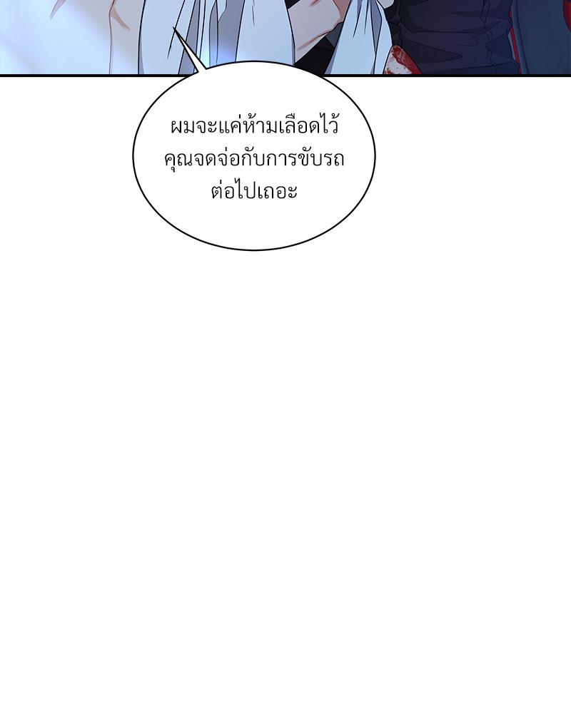 หน้า 120