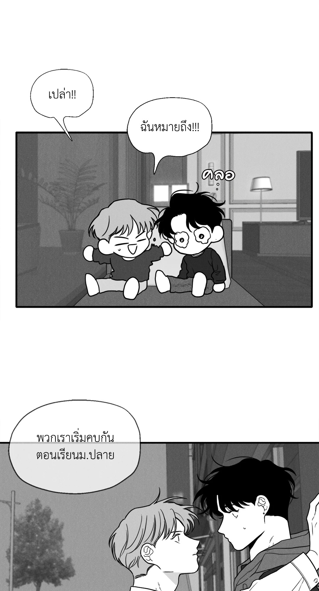 หน้า 35