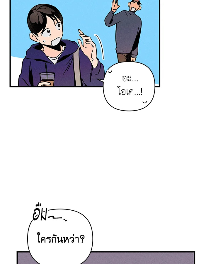 หน้า 94