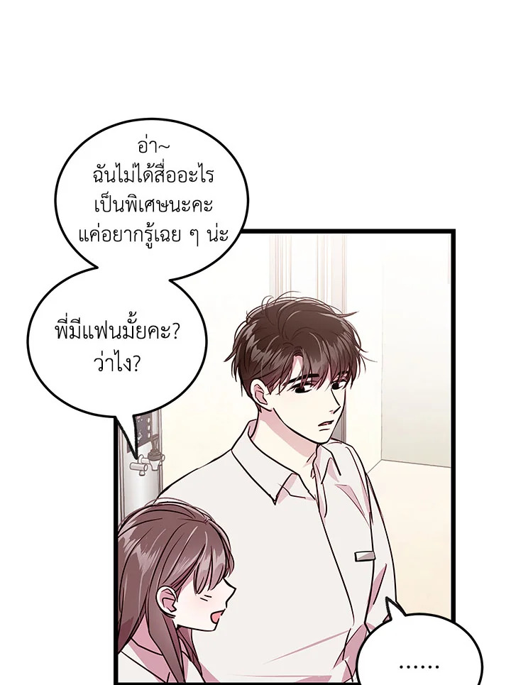 หน้า 42
