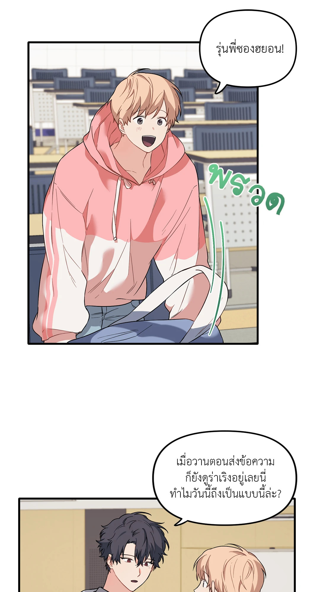 หน้า 37