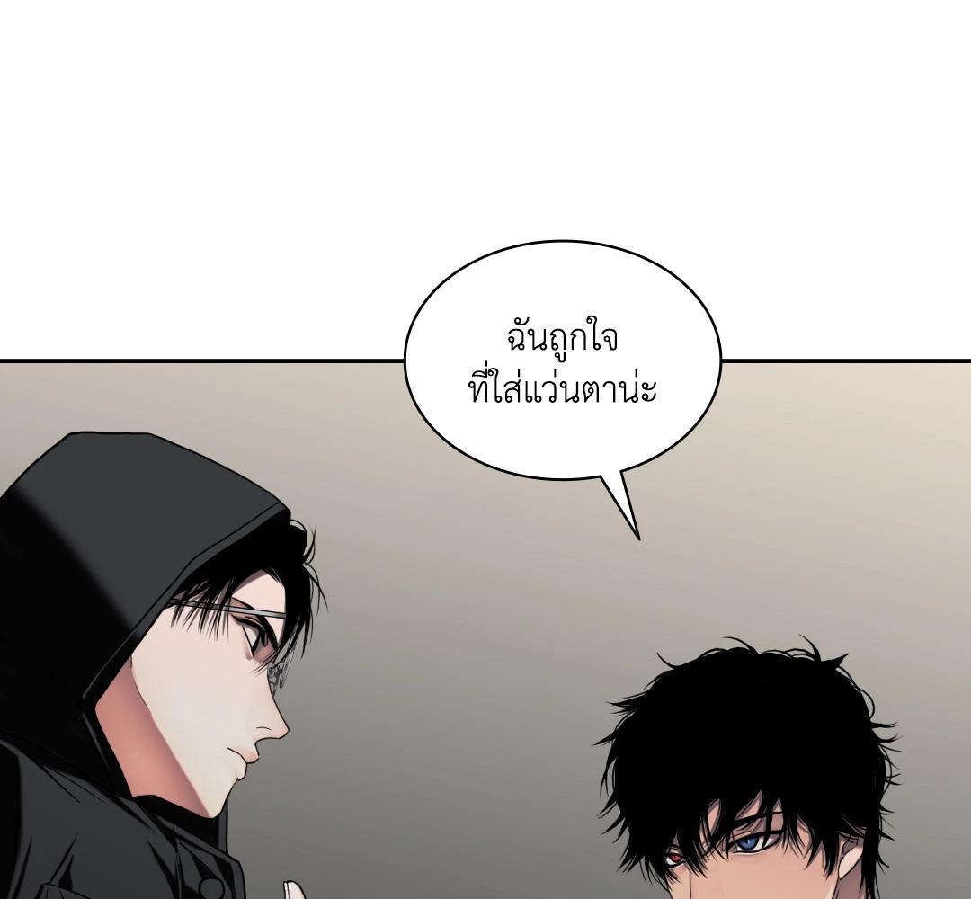 หน้า 85