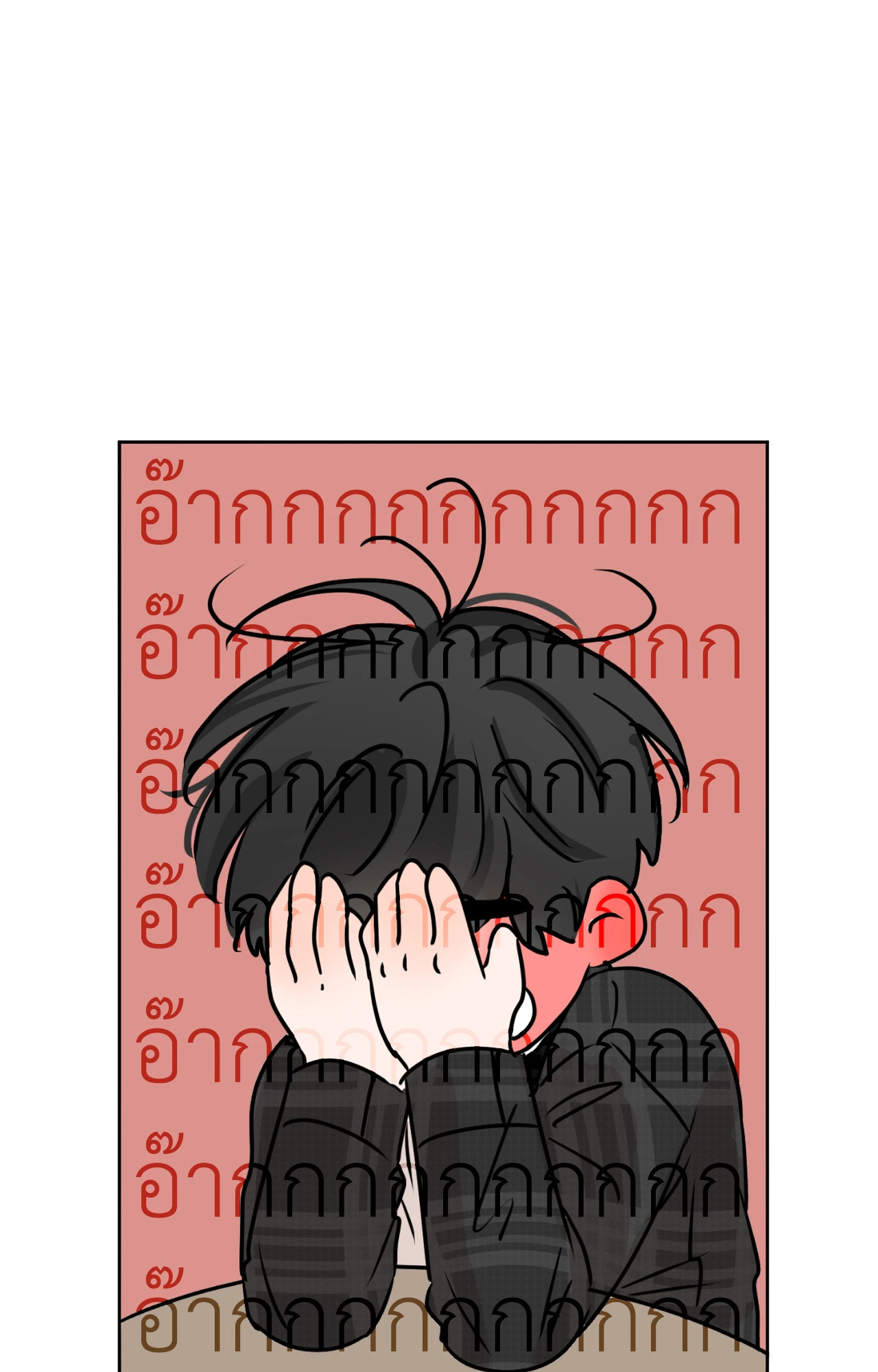 หน้า 77