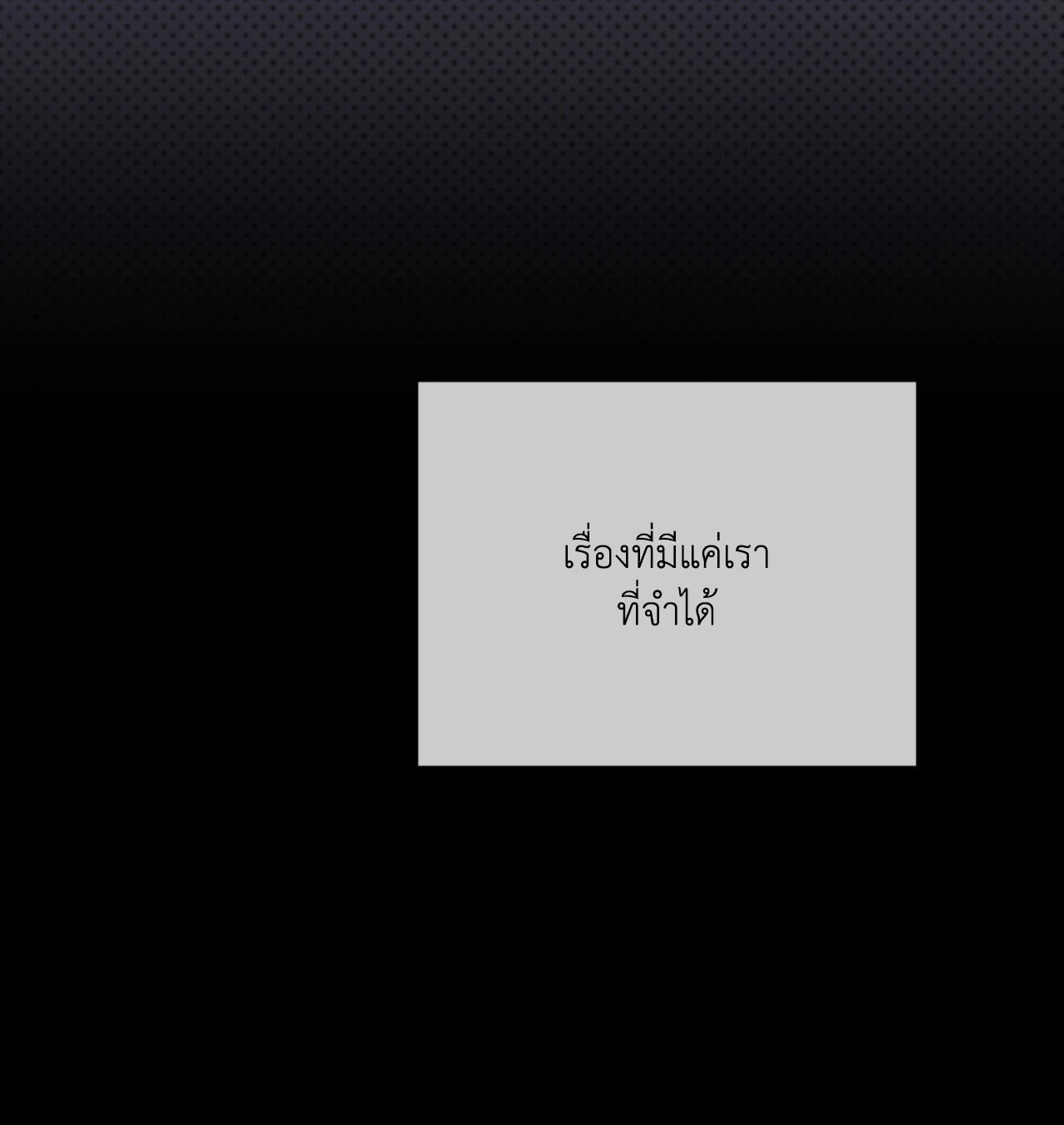 หน้า 87