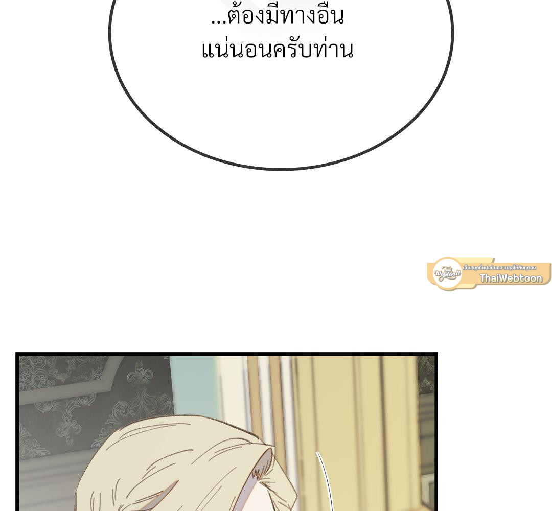 หน้า 114