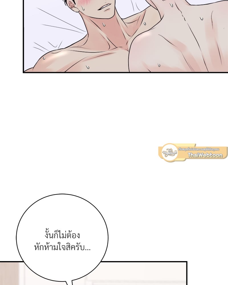 หน้า 93