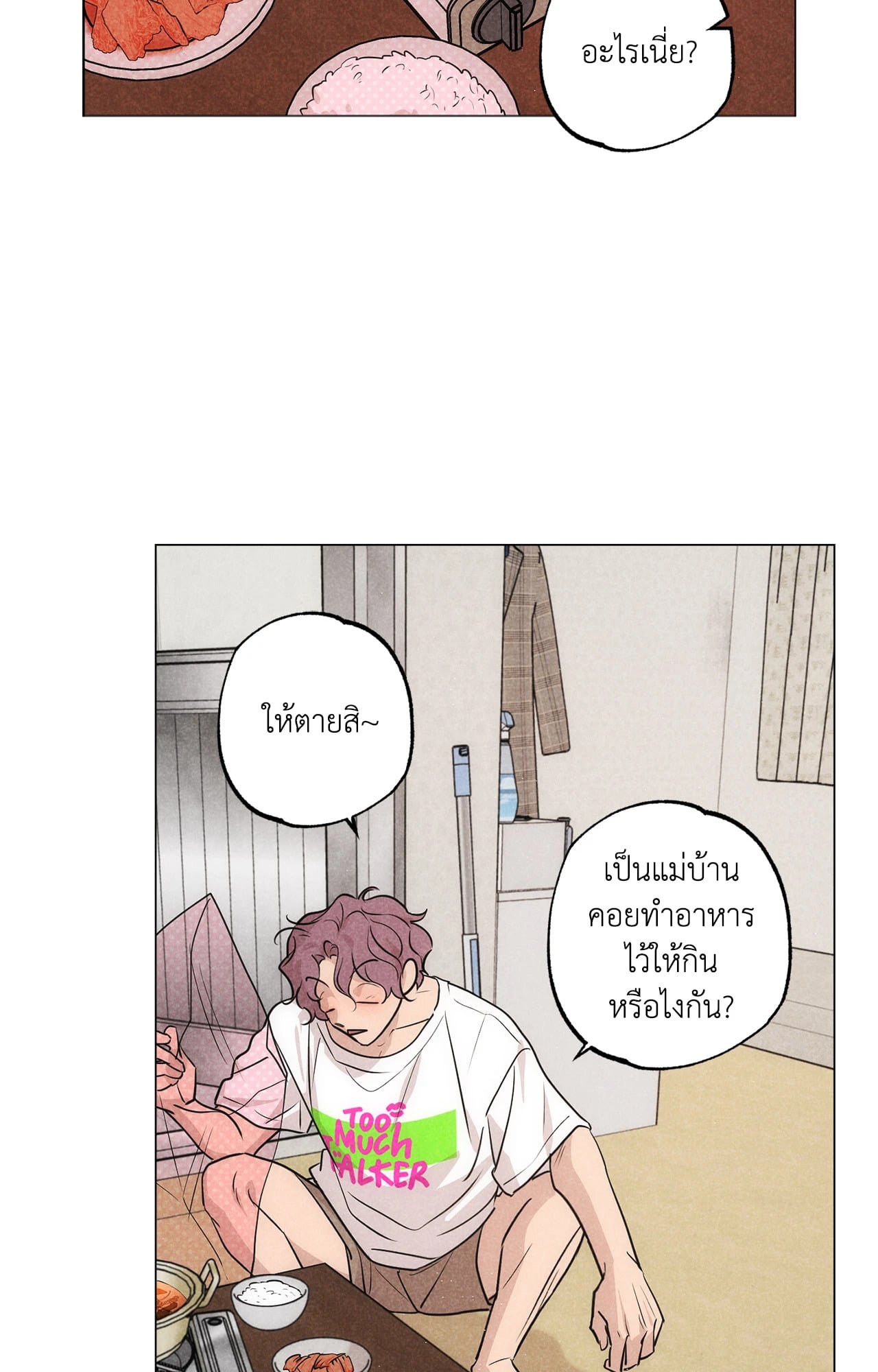 หน้า 57