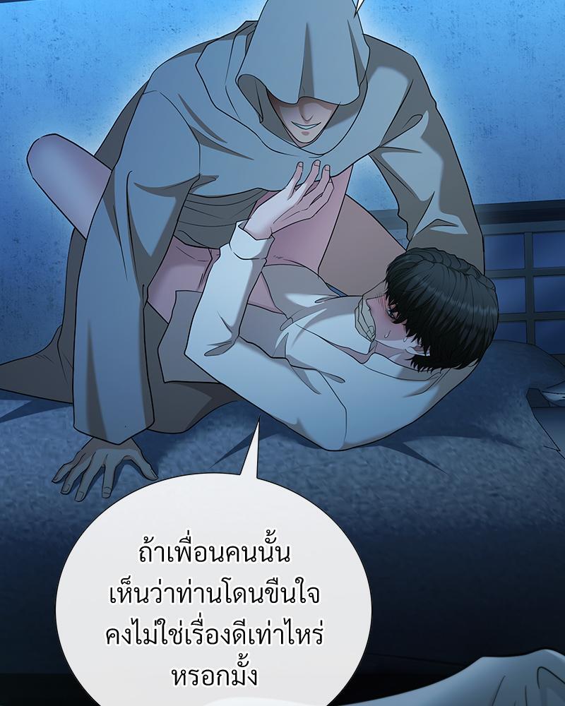 หน้า 76