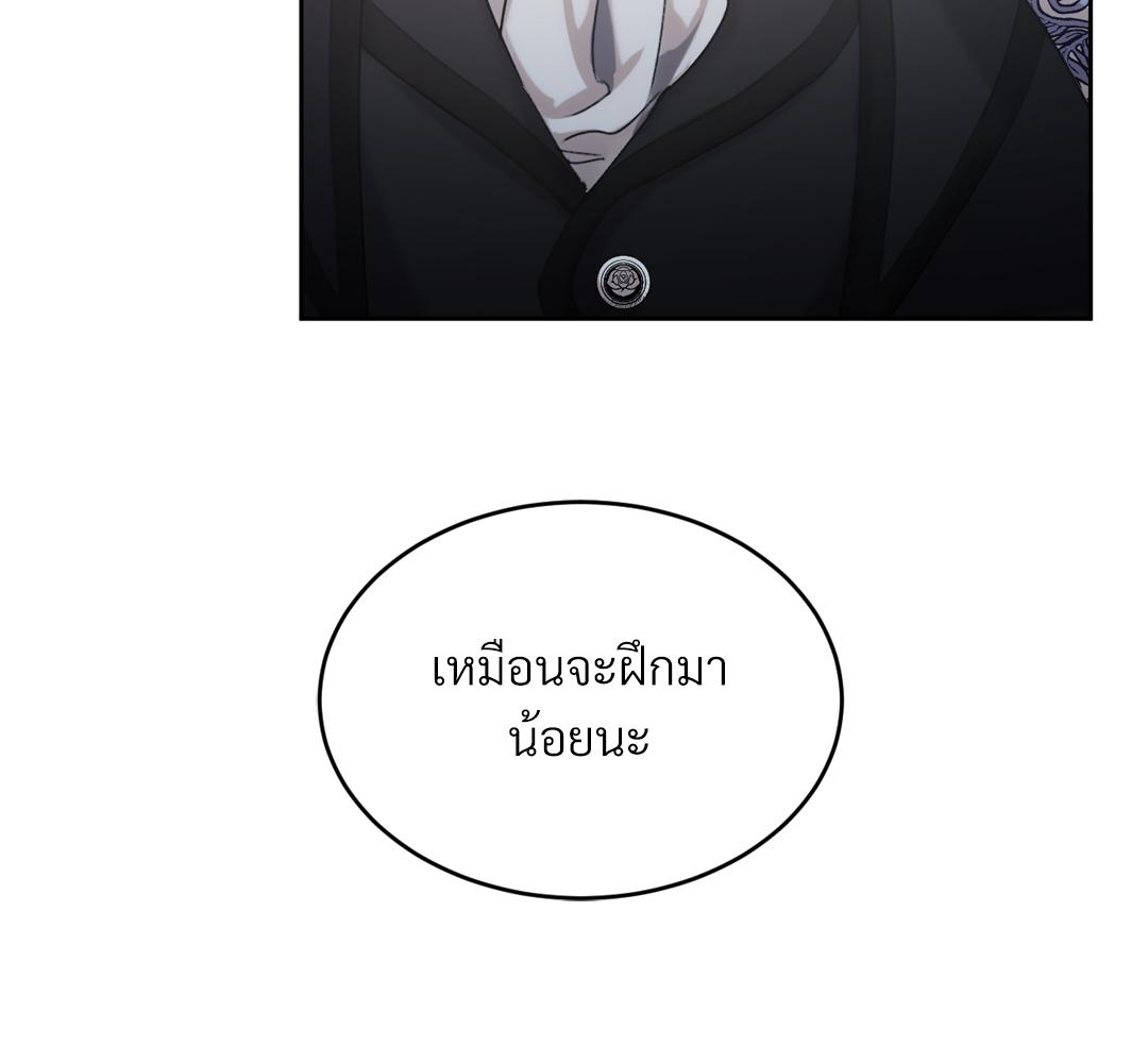 หน้า 120