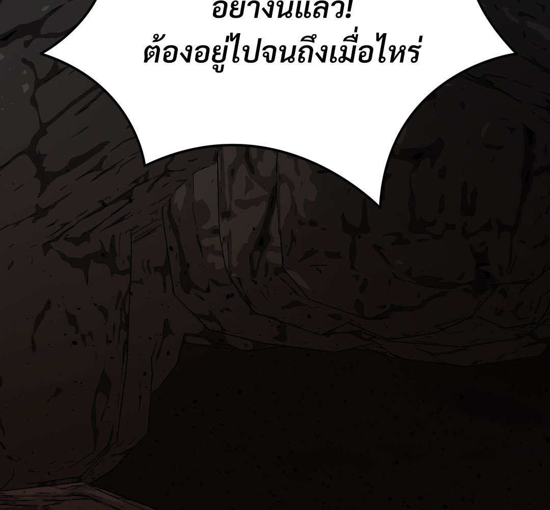 หน้า 122