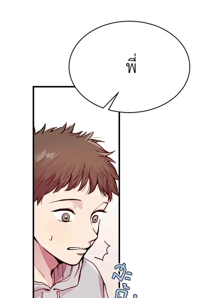 หน้า 88