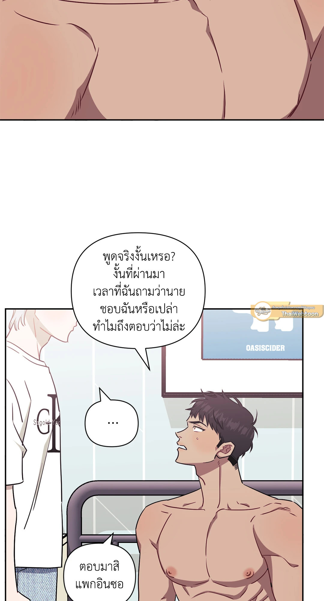 หน้า 72