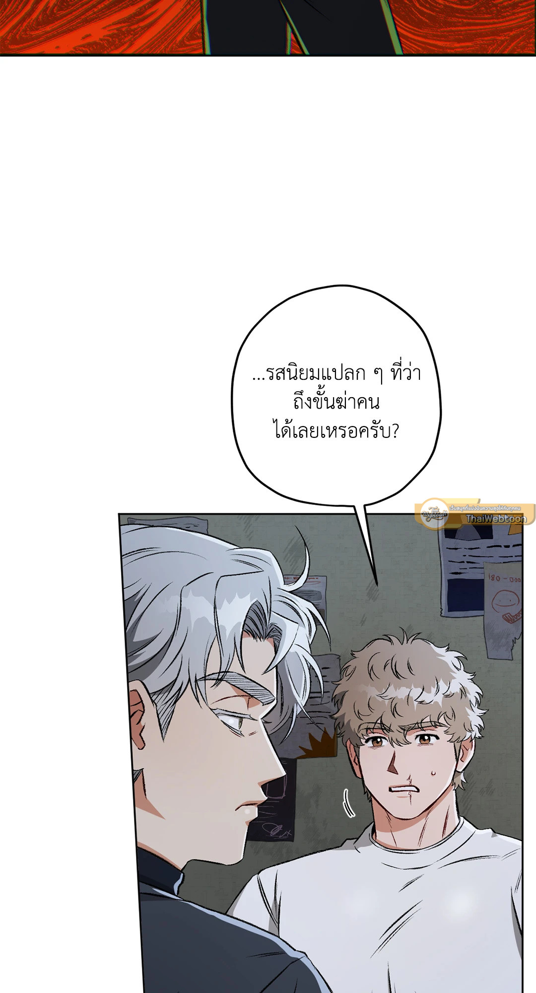 หน้า 64