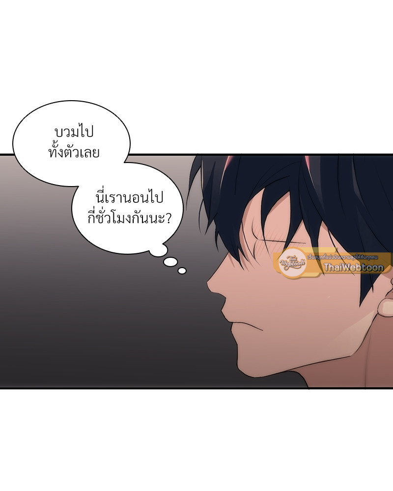หน้า 79