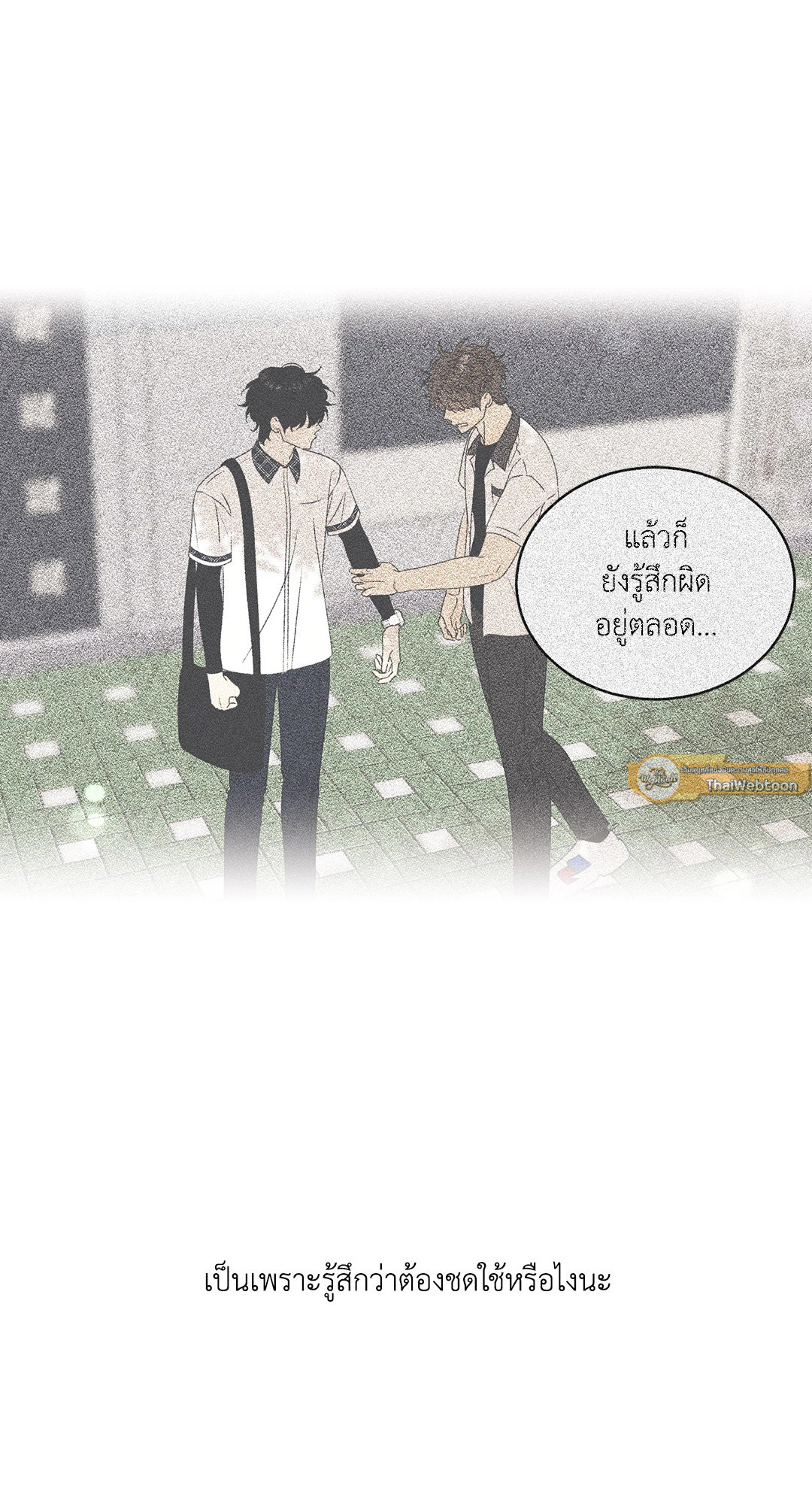 หน้า 40