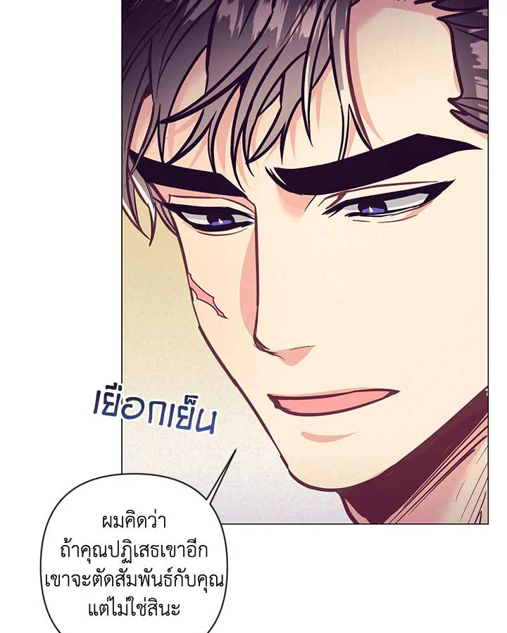 หน้า 88