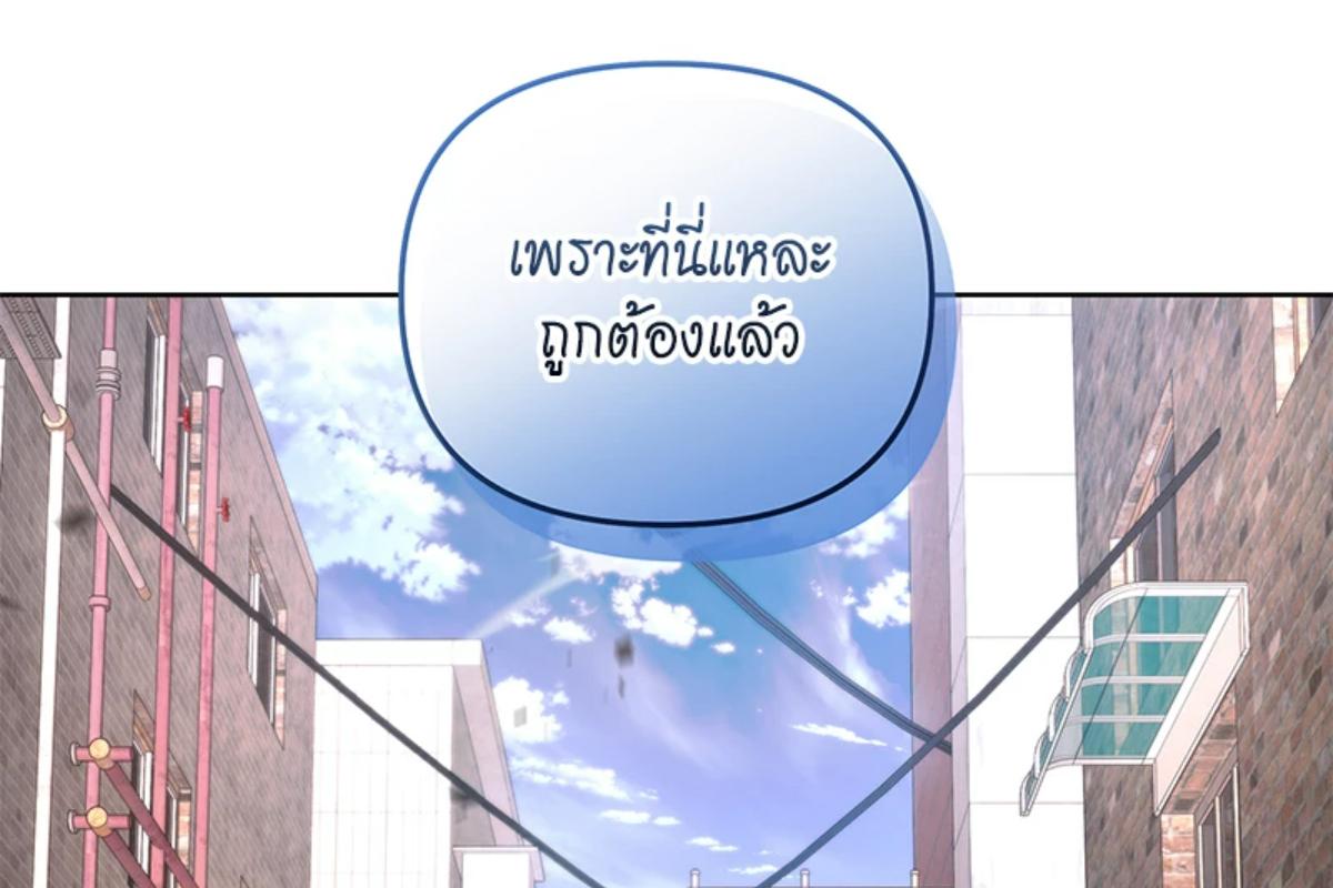 หน้า 161
