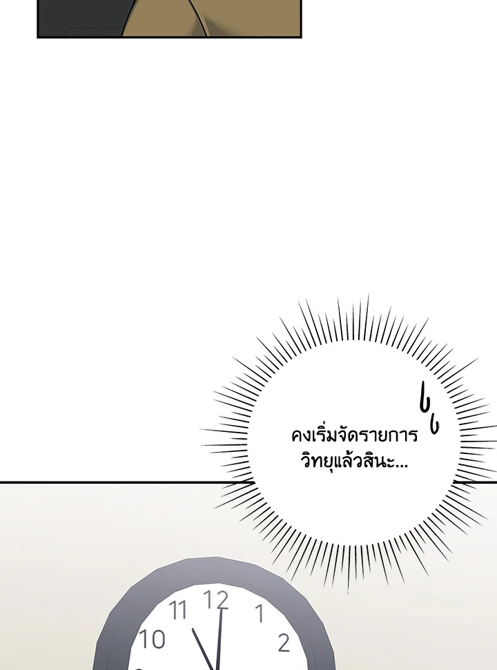 หน้า 88