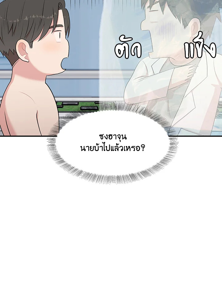 หน้า 66