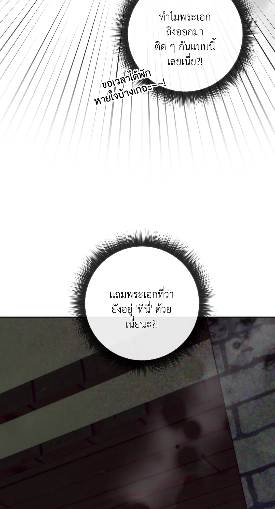 หน้า 83