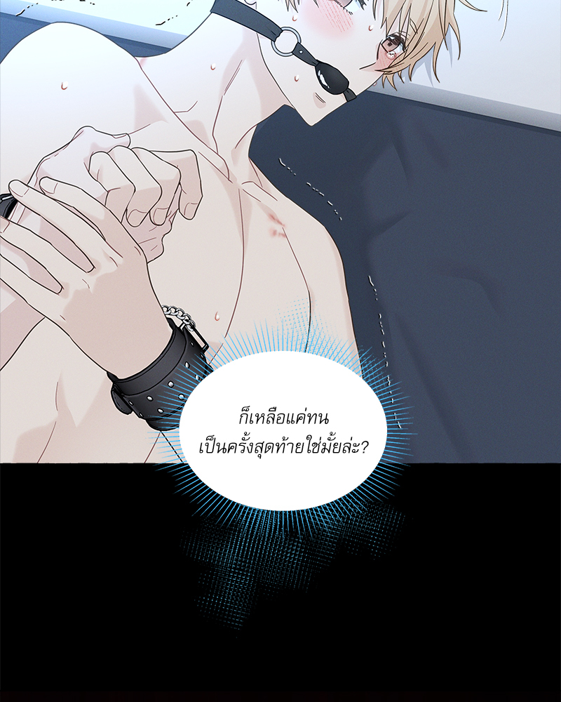 หน้า 80