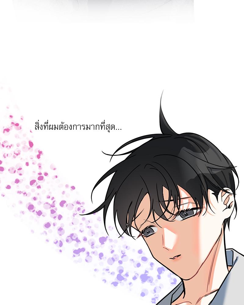 หน้า 111