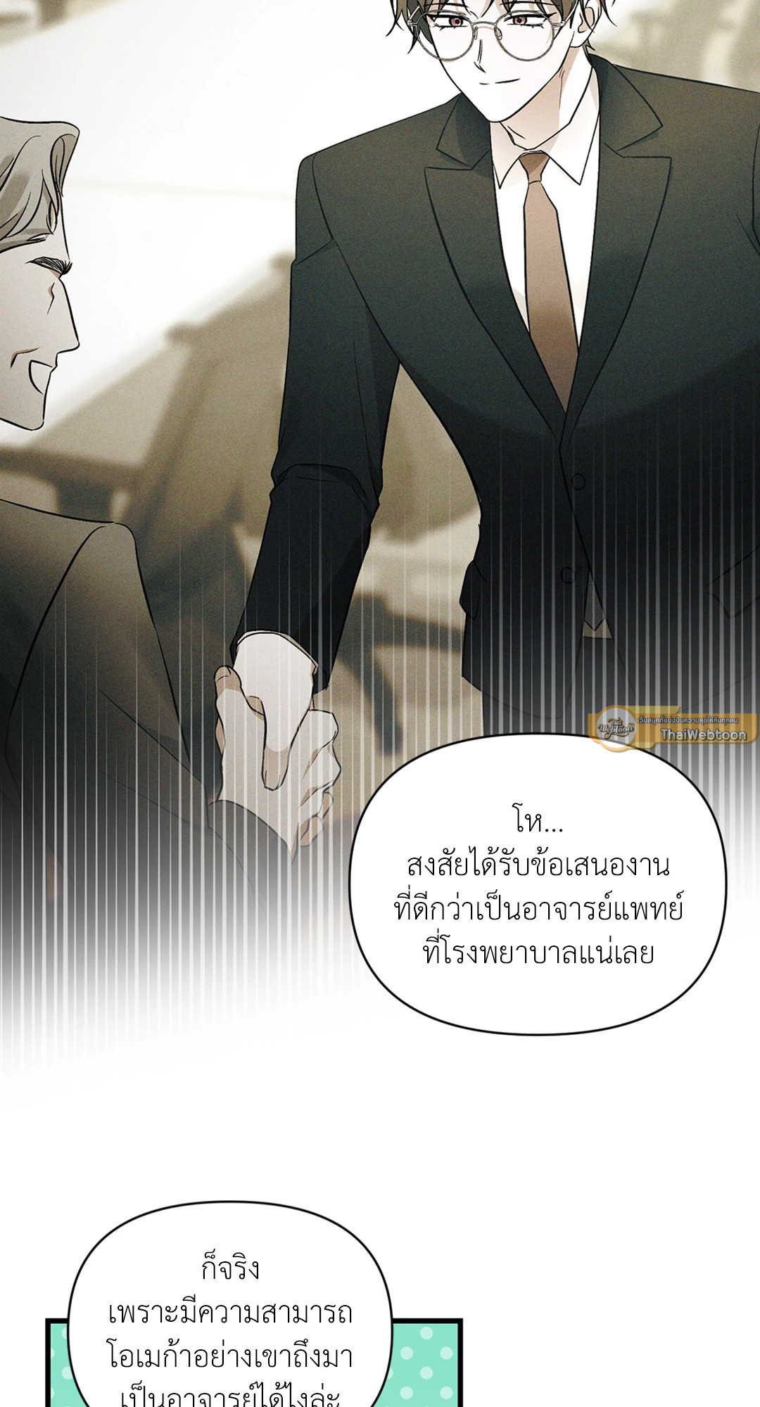 หน้า 57