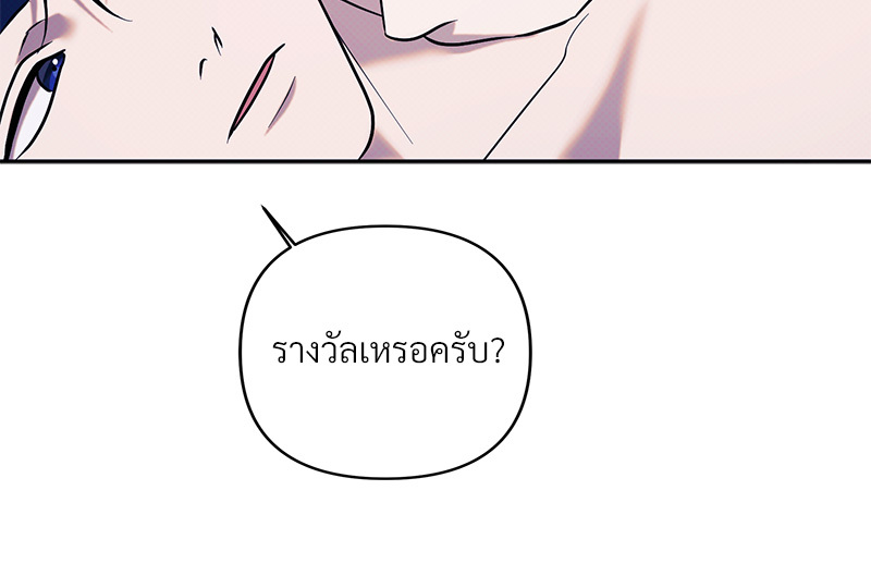 หน้า 101