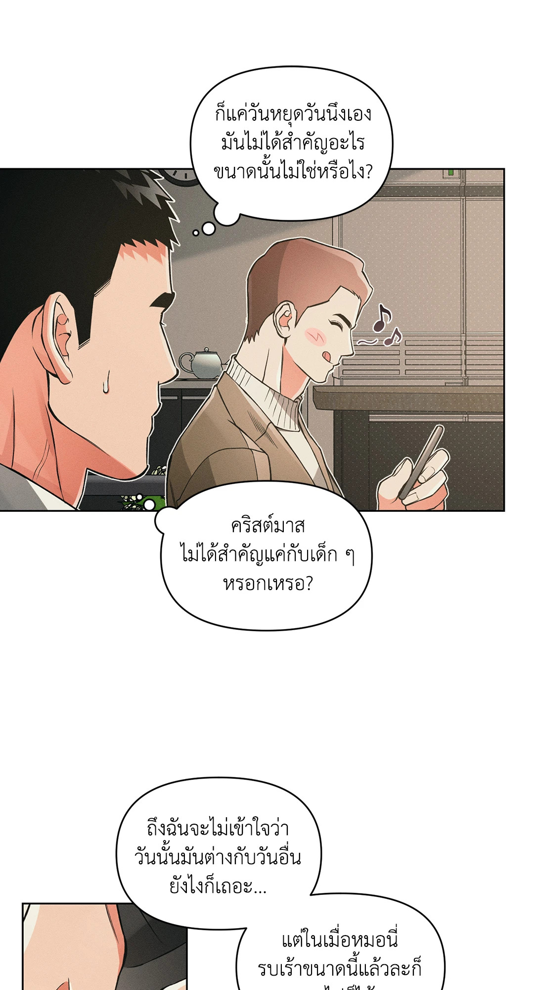 หน้า 35