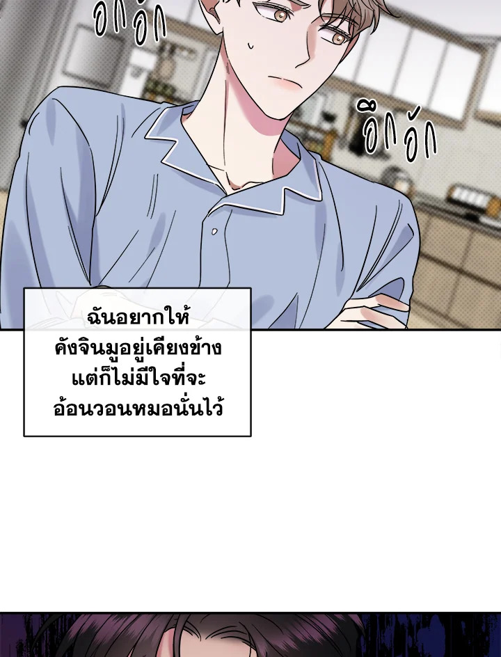 หน้า 61