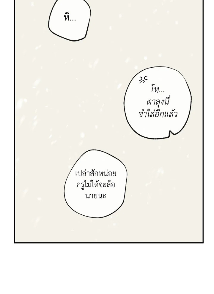 หน้า 97