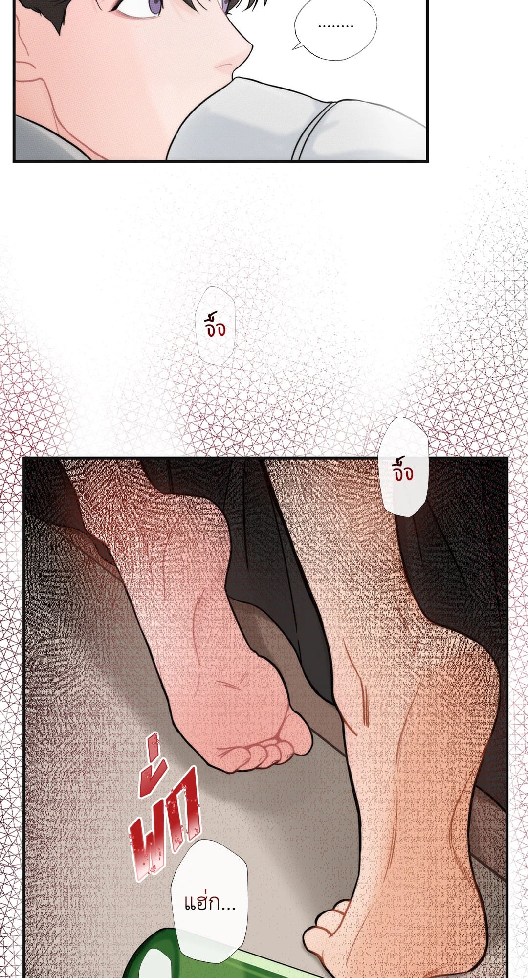 หน้า 69