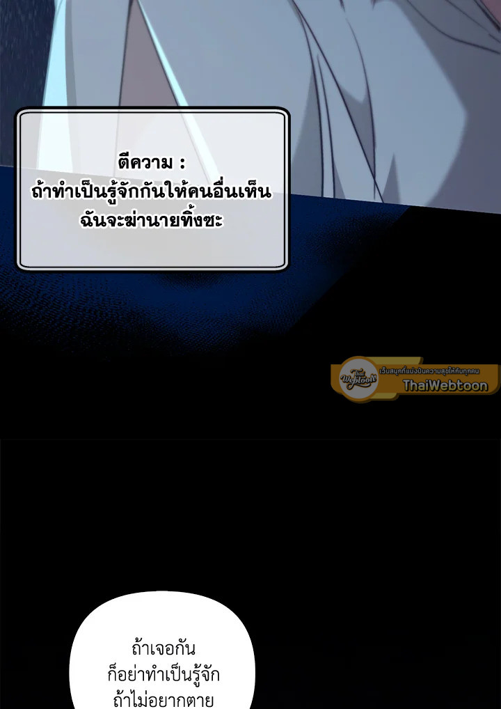 หน้า 97