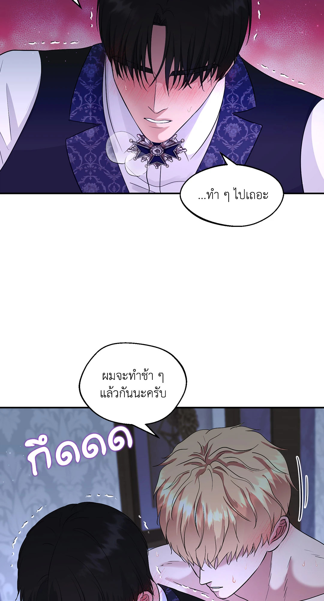 หน้า 59