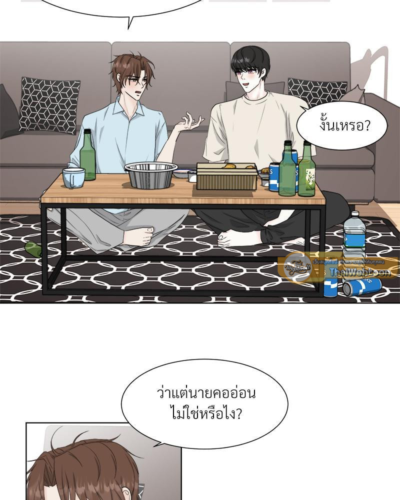 หน้า 50