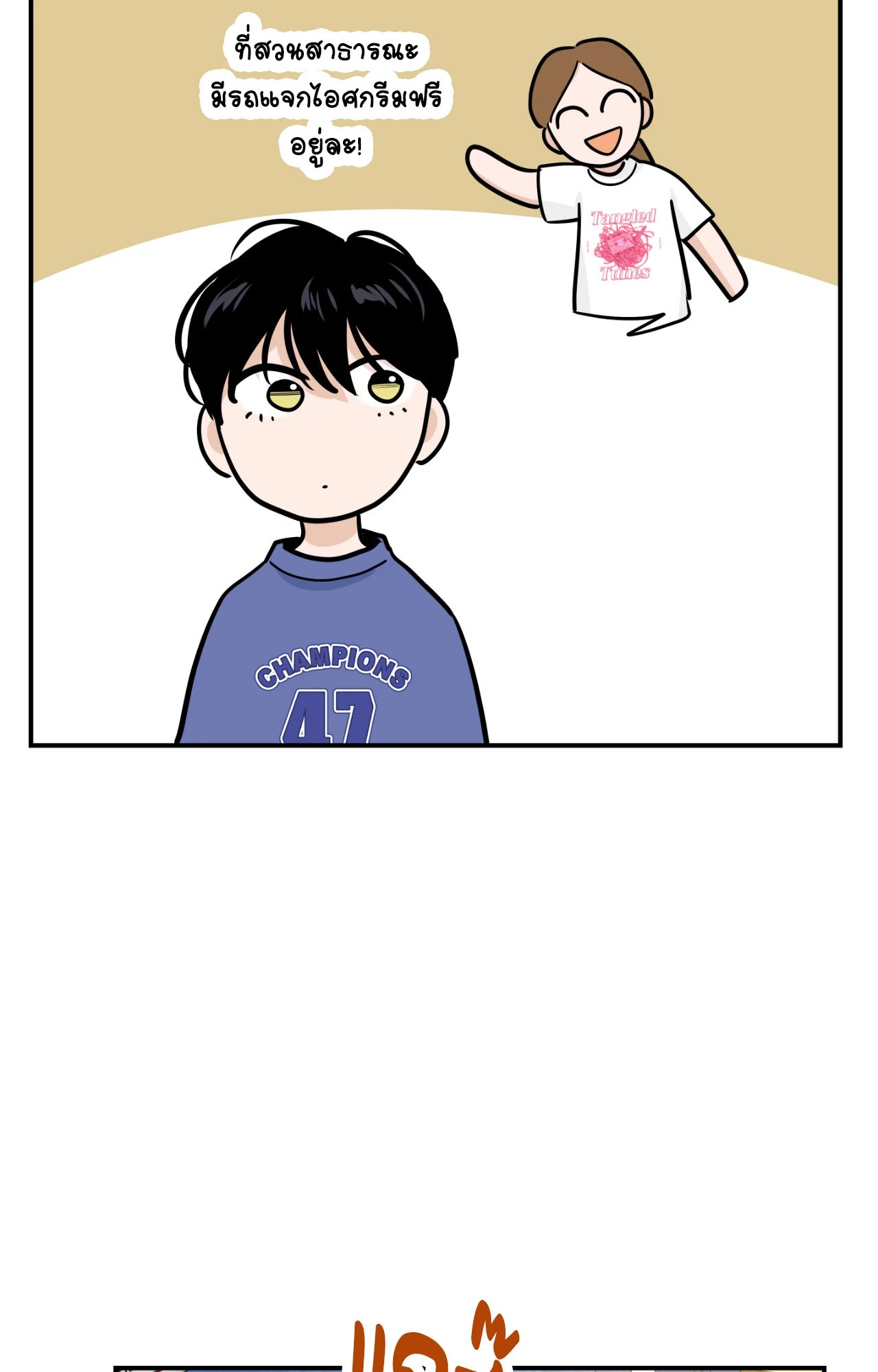 หน้า 69
