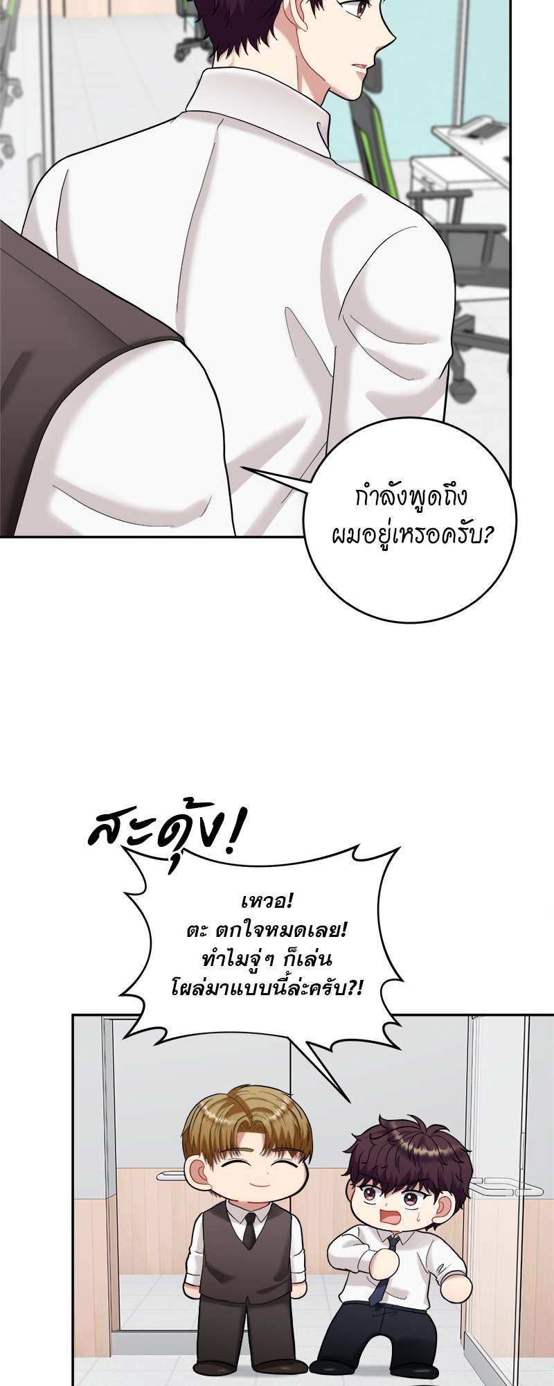 หน้า 57